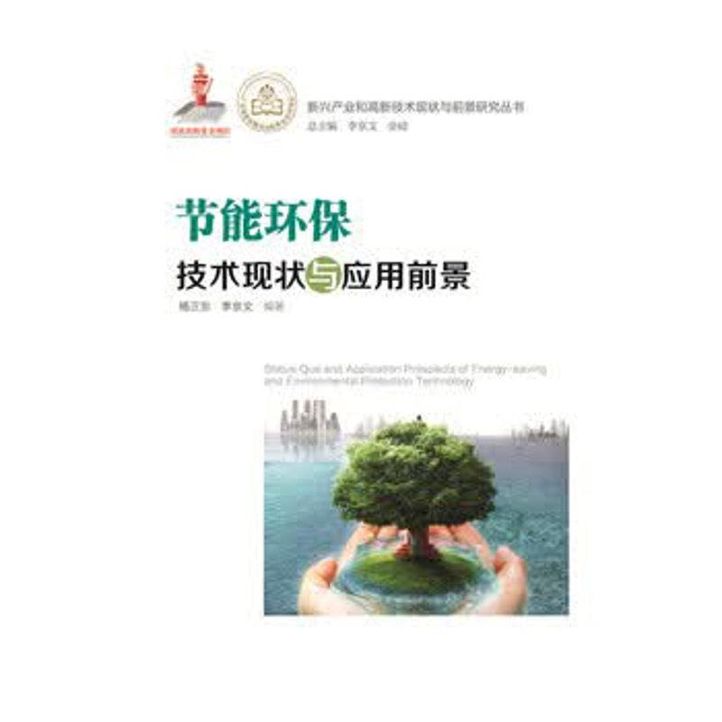 环境工程选购指南:打造绿色可持续的美好未来