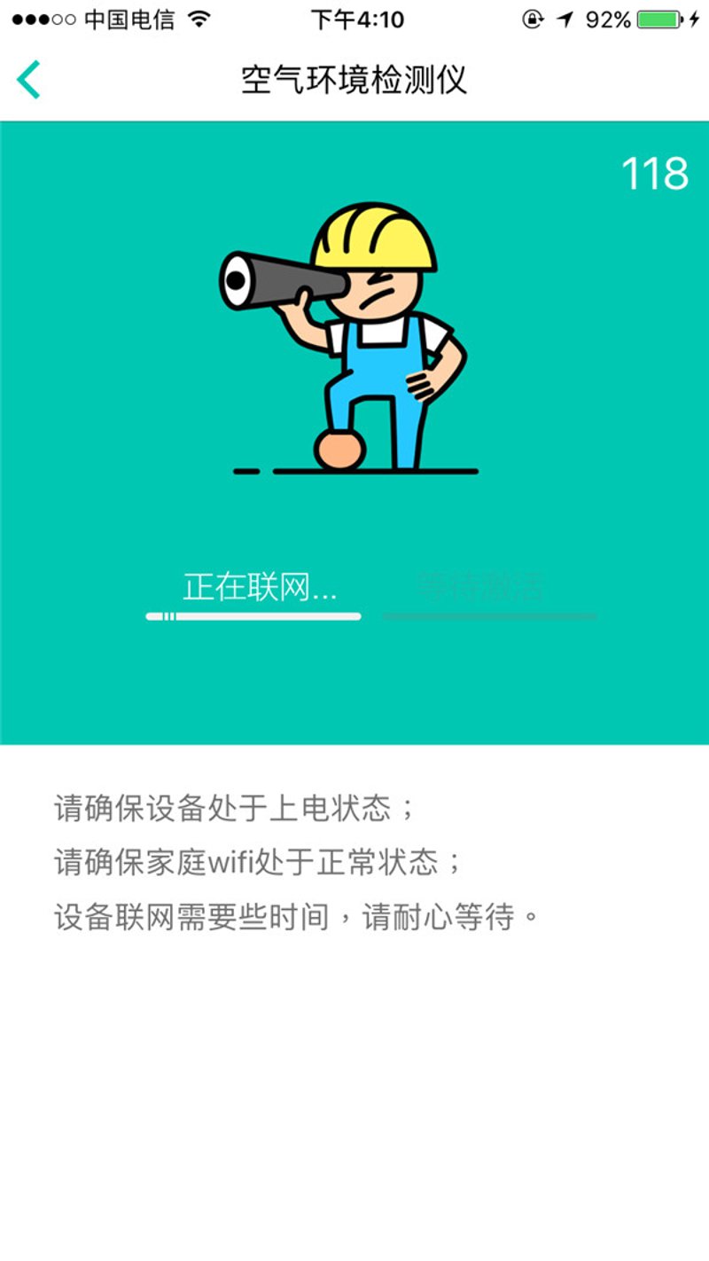 污水处理行业的最新动态：绿色革命的推进