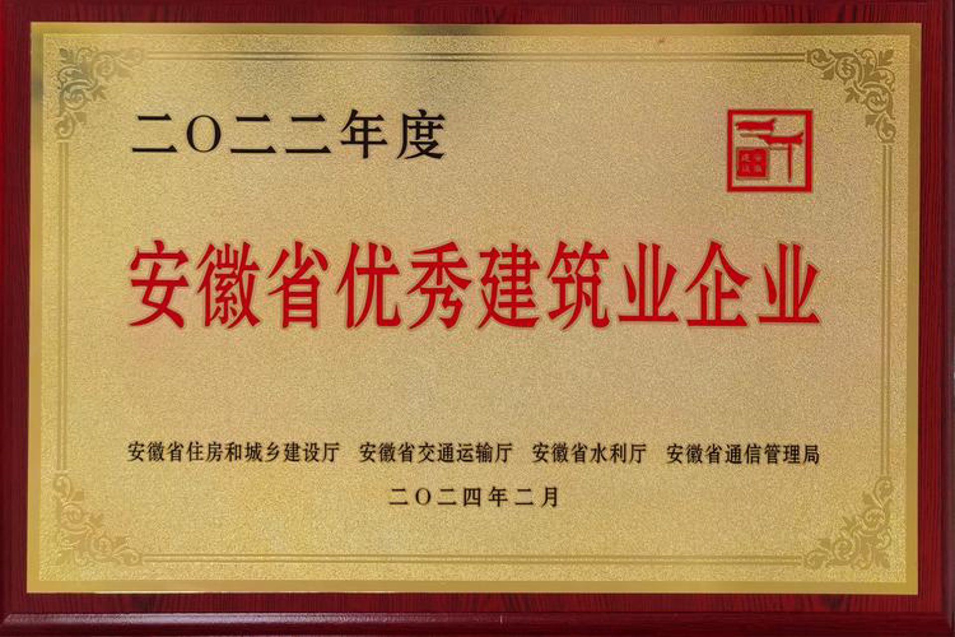 瀚正环保科技